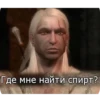 WitcherDSSP Часть 1 3