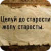 WitcherDSSP Часть 1 4