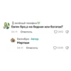 EfvliFk_by_achestickbot 9