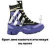 EfvliFk_by_achestickbot 10