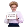 Memes Stickers by 6