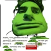 Капач2 @skripach_green | 10