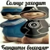 EfvliFk_by_achestickbot 13