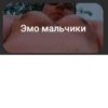 ЛYчьше стикеры - 8
