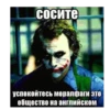 ЛYчьше стикеры - 9