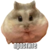 Тапаем и плачем: 9