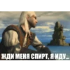 WitcherDSSP Часть 1 10