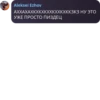 Ru HvH Minecraft Shitposts 14