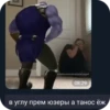 Ru HvH Minecraft Shitposts 15
