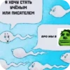 Капач2 @skripach_green | 13