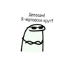 DInome 11