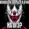 ЛYчьше стикеры - 10