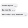 LEXUS3IS CHAT 10