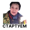 Memes Stickers by 11
