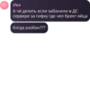 Ru HvH Minecraft Shitposts 17