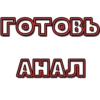 Стикеры №1 5