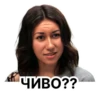 Memes Stickers by 8