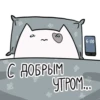 QKYURDMQLO_by_stikers_du_ark_bot 16
