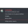 Ru HvH Minecraft Shitposts 23