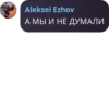 Ru HvH Minecraft Shitposts 24
