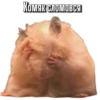 Тапаем и плачем: 16