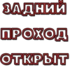 Стикеры №1 6