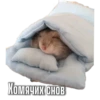 Тапаем и плачем: 17