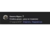 LEXUS3IS CHAT 18