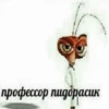 DRAfcRz_by_achestickbot 15