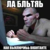 ЛYчьше стикеры - 18