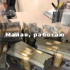 тY зе мYн 13