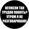 Токсичные стики 20