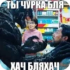 ЛYчьше стикеры - 21