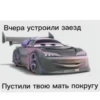 EfvliFk_by_achestickbot 23