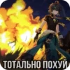 Кинич «Genshin Impact» 21