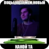 Капач2 @skripach_green | 28