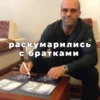 тY зе мYн 18