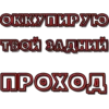 Стикеры №1 9