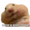 Тапаем и плачем: 30