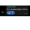 LEXUS3IS CHAT 30