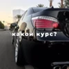 тY зе мYн 20