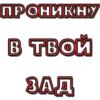 Стикеры №1 10