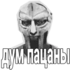 BVmDFRz_by_achestickbot 5