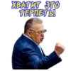 Vladimir 5
