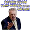 Vladimir 6