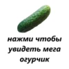IcjEarG_by_achestickbot 5