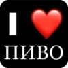 ЛYчьше стикеры - 6