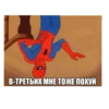 TsOTqvw_by_achestickbot 6