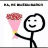 JTXsROJ_by_achestickbot 5
