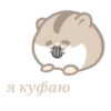 engið e